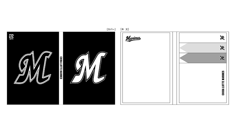 付箋メモセット