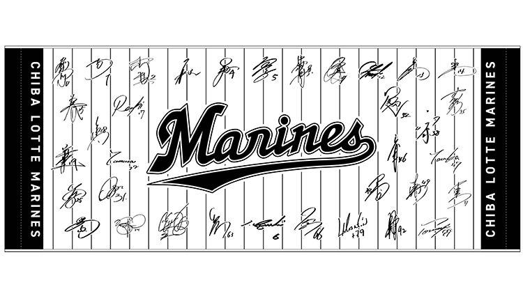 寄せ書きサインフェイスタオル 2022