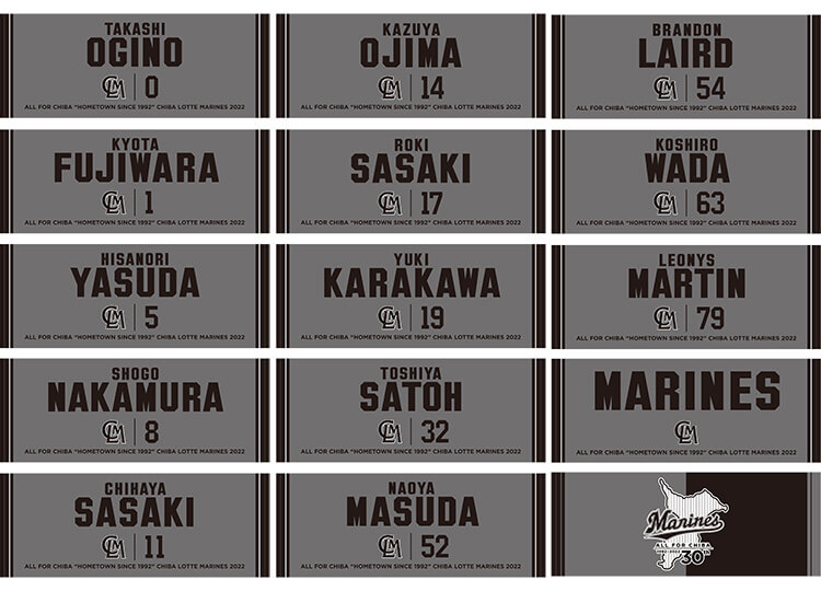 4/1(金)「ALL FOR CHIBA」グッズなど新商品販売情報 - 千葉