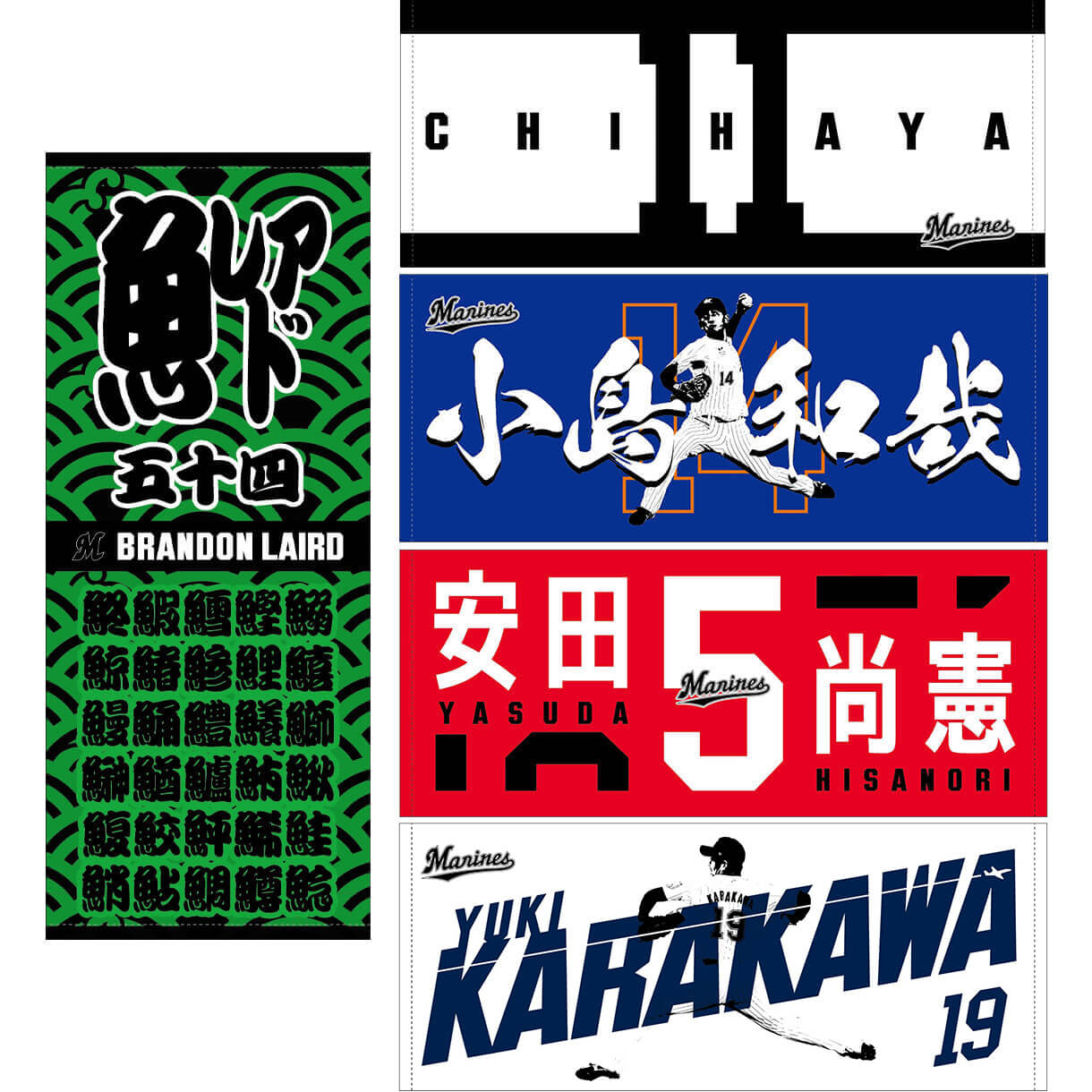 4/1(金)「ALL FOR CHIBA」グッズなど新商品販売情報 - 千葉