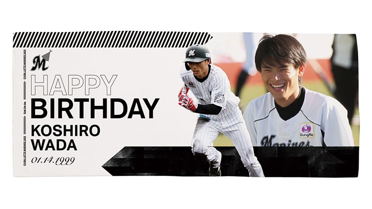 ハイブリッドフェイスタオル