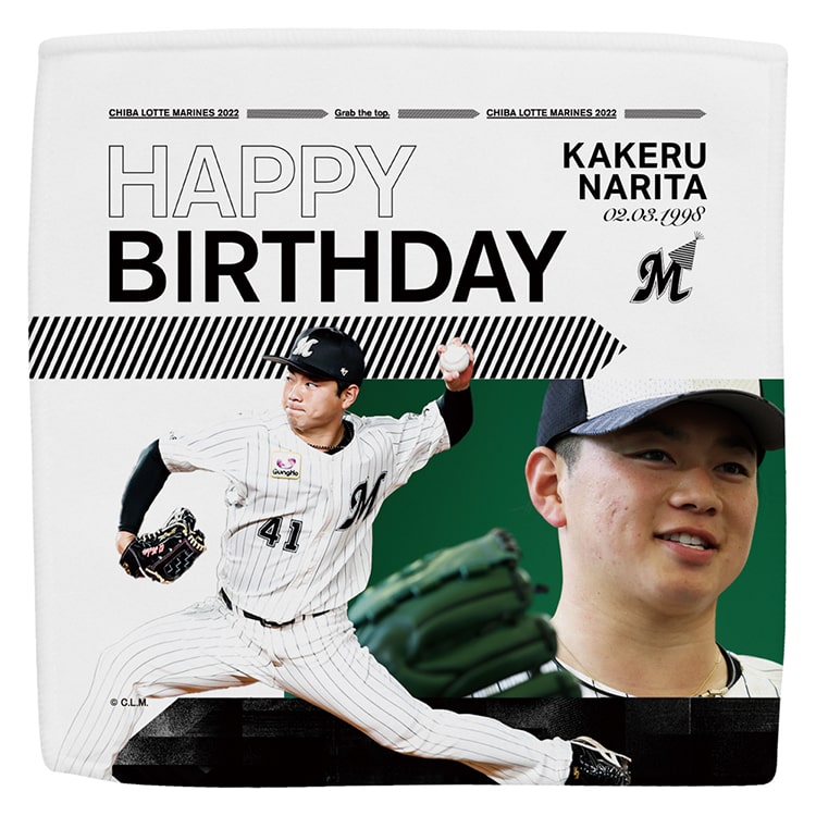 ハイブリッドハンドタオル