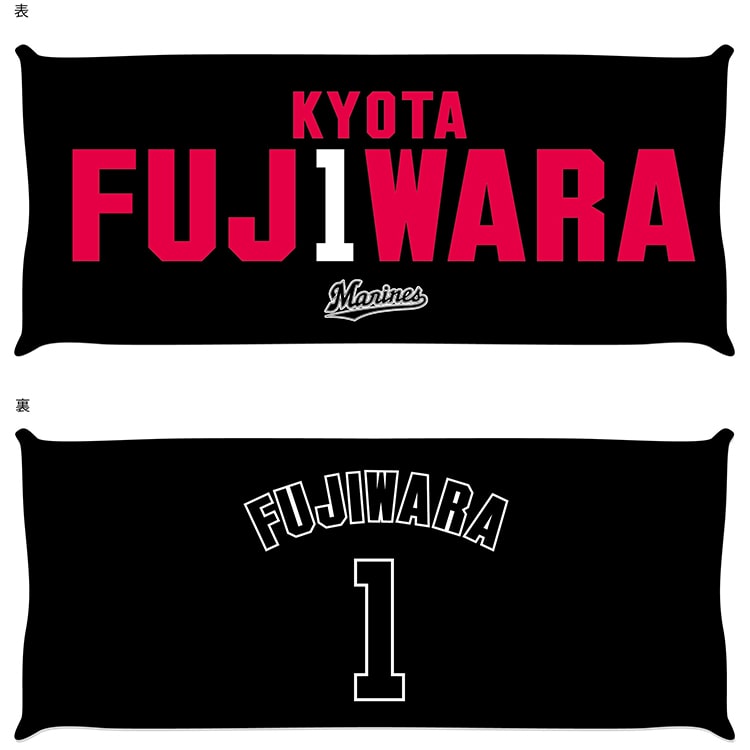 長方形クッション