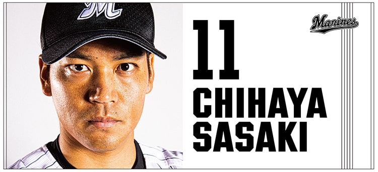 ビゲストタオル