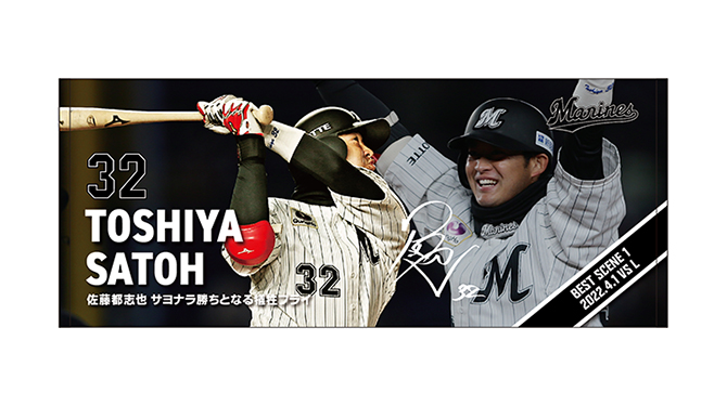 フェイスタオル