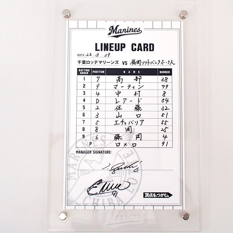 ラインナップカード_0329