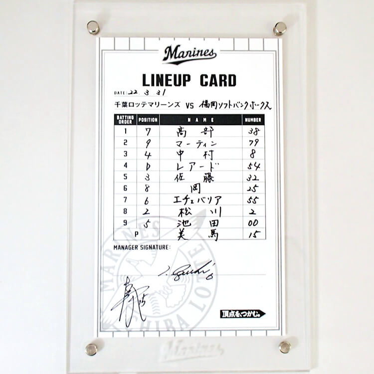 ラインナップカード_0331