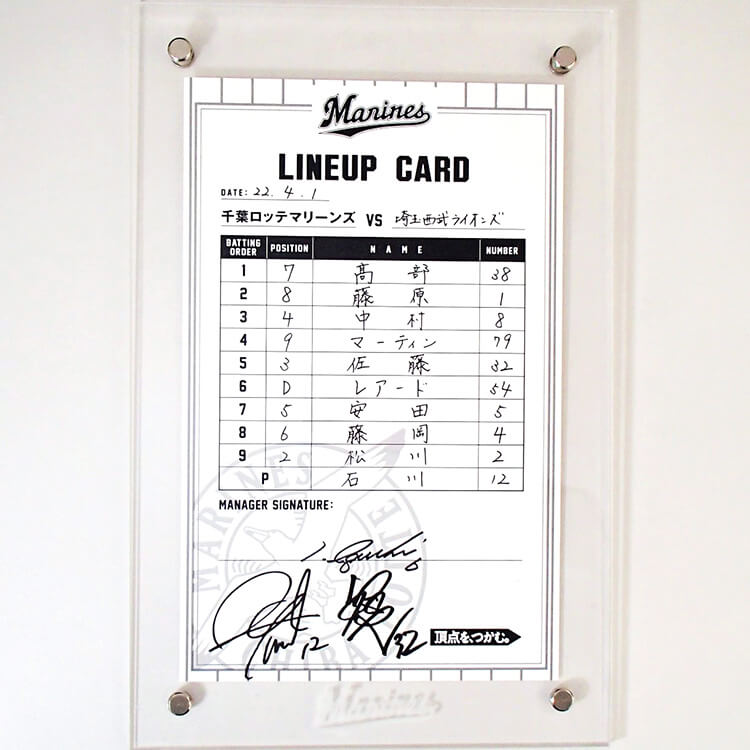 ラインナップカード_0401