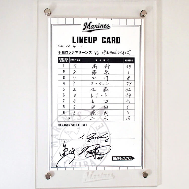 ラインナップカード_0402