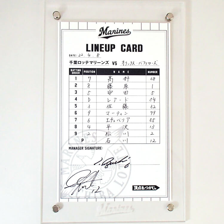 ラインナップカード_0408