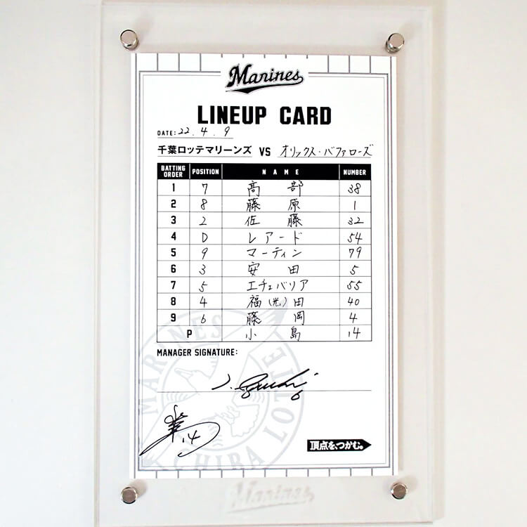 ラインナップカード_0402