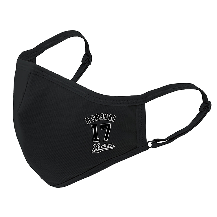 佐々木朗希投手ネーム＆ナンバー 抗菌ラッシュガードマスク