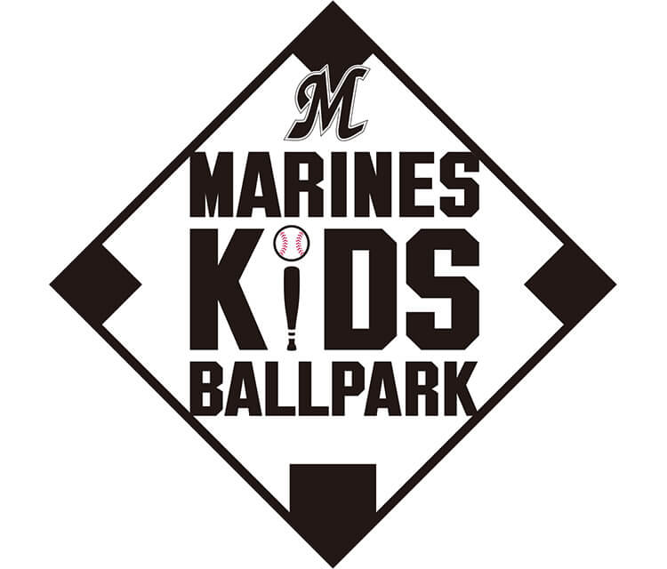 MARINES KIDS BALLPARK
