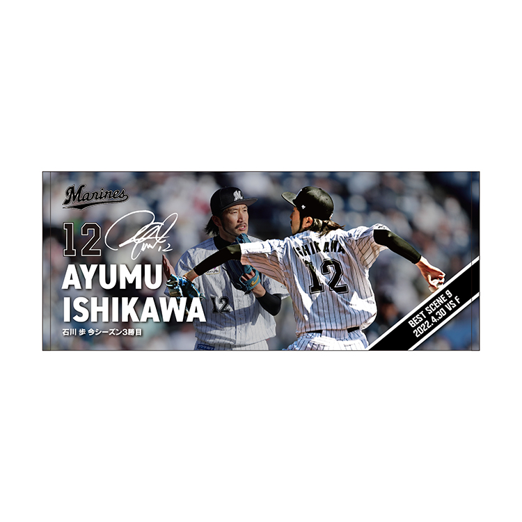 フェイスタオル