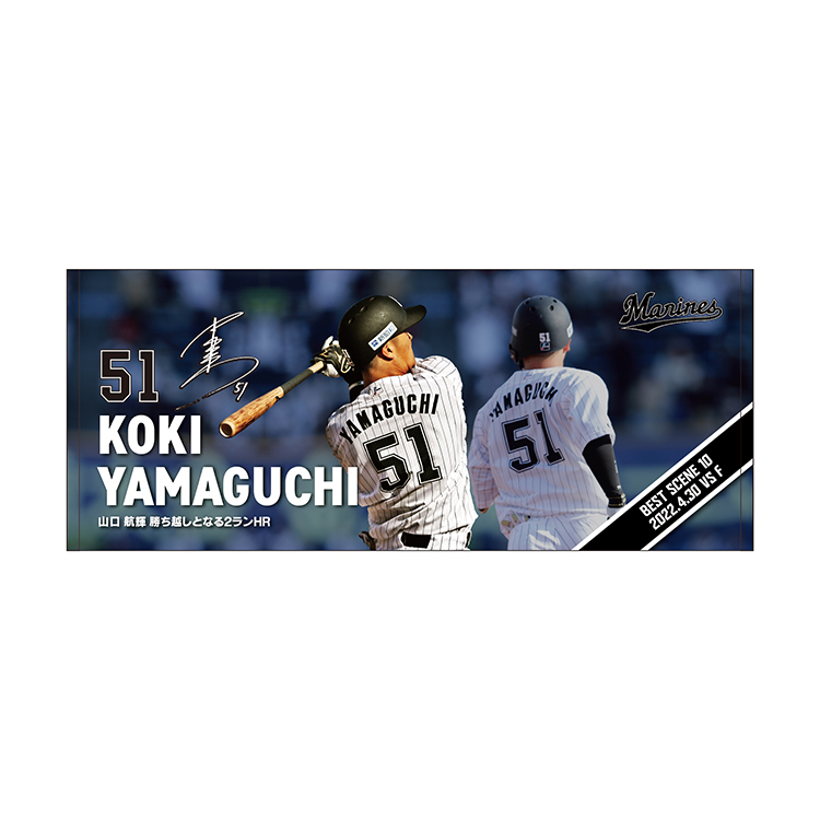 フェイスタオル