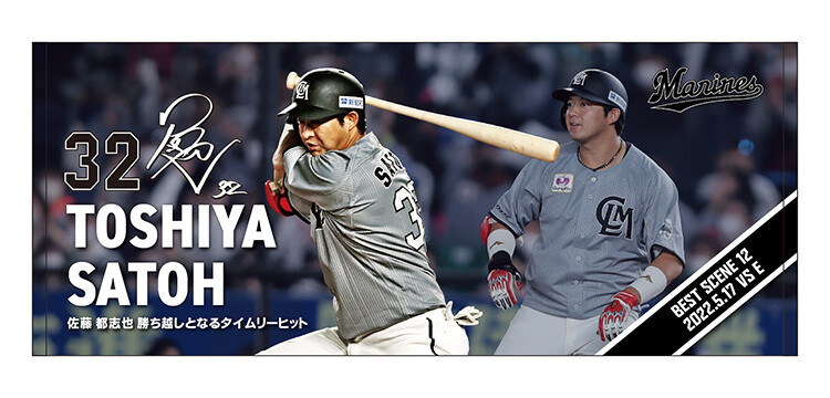 フェイスタオル