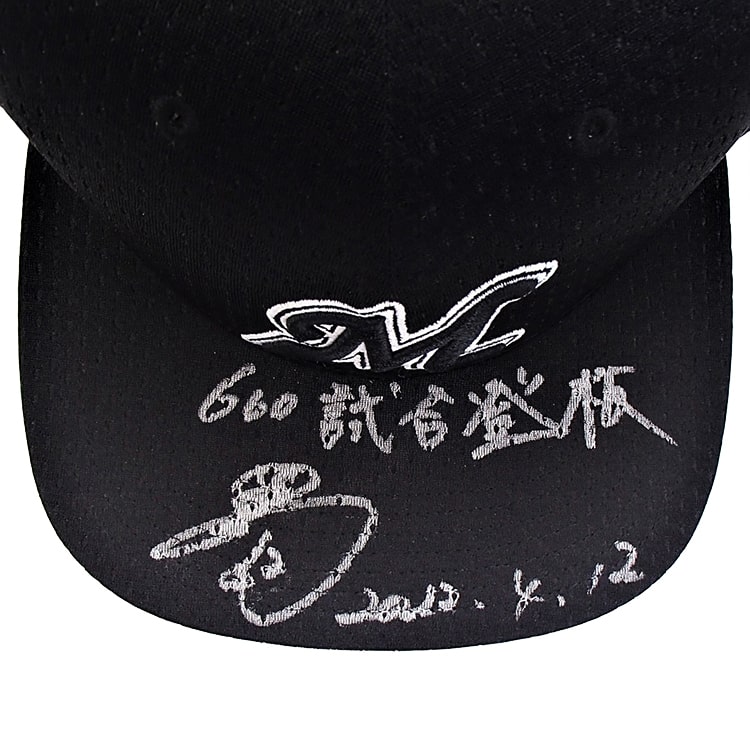 #52益田(2022.4.12)