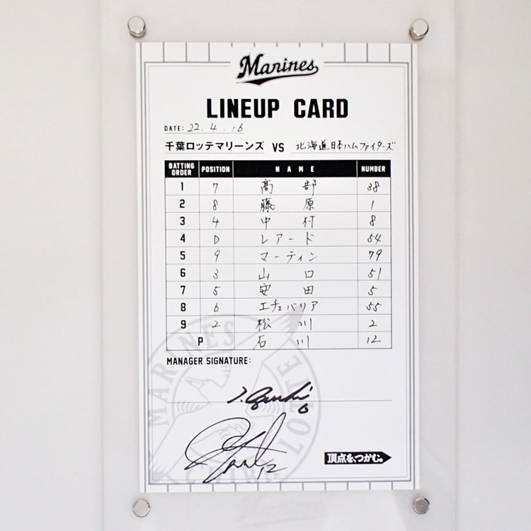 #6井口監督/#12石川(2022.4.16)