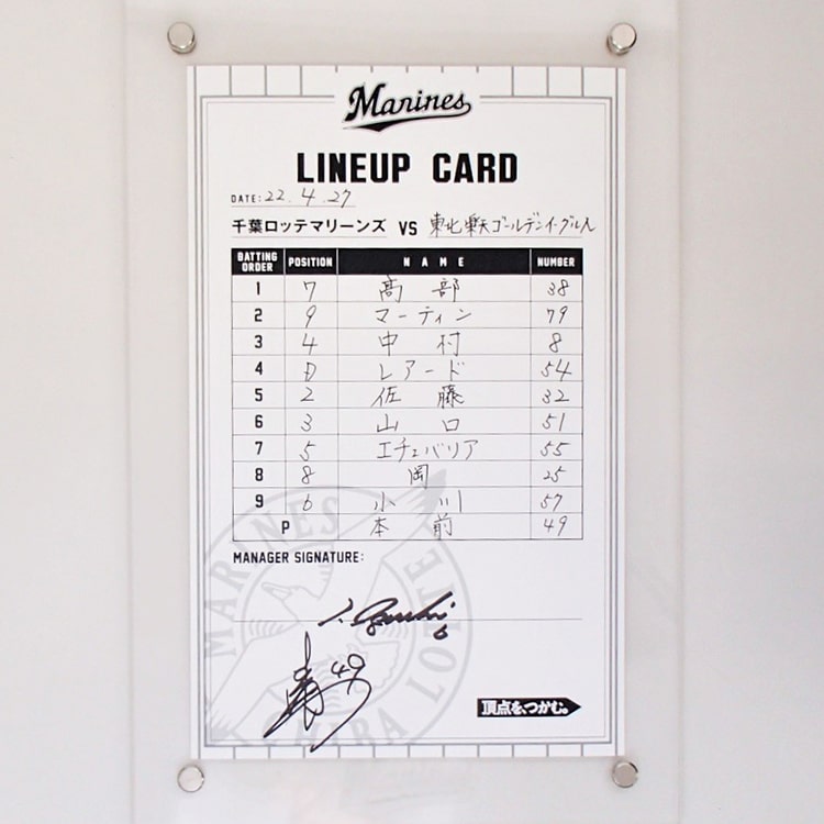 #6井口監督/#49本前(2022.4.27)