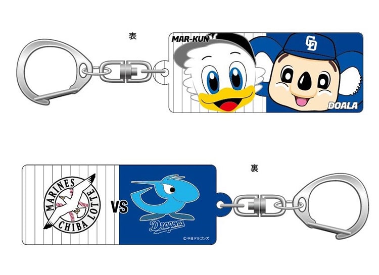 アクリルキーホルダー