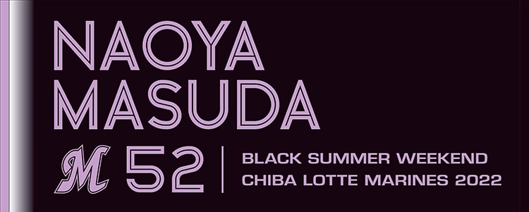 BSW選手フェイスタオル