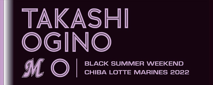 BSW選手フェイスタオル