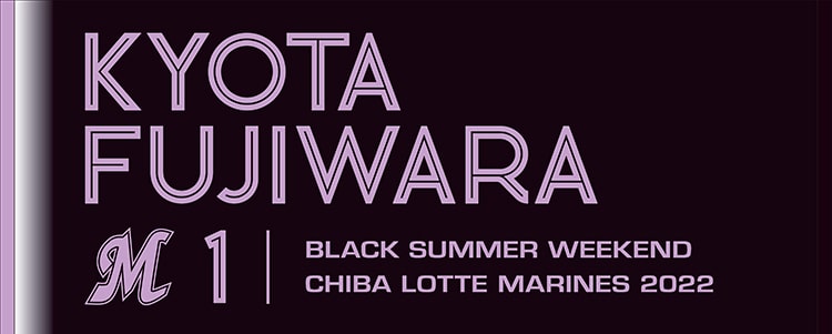 BSW選手フェイスタオル