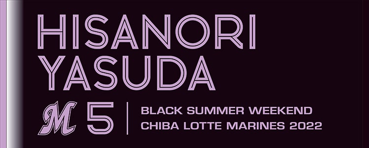 BSW選手フェイスタオル