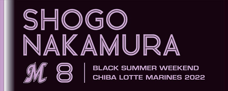 BSW選手フェイスタオル