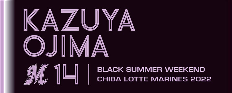 BSW選手フェイスタオル