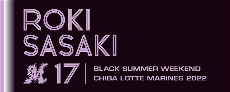 BSW選手フェイスタオル