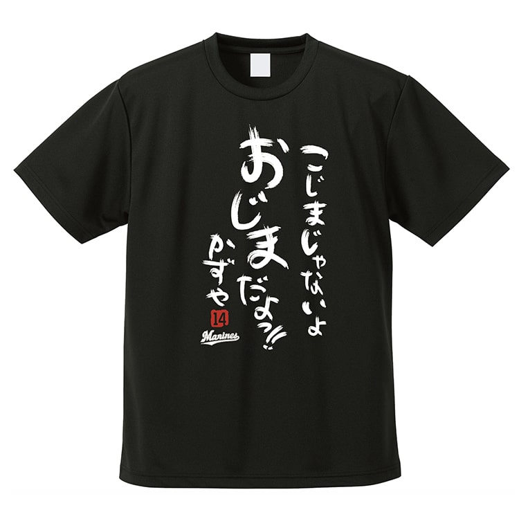Tシャツ