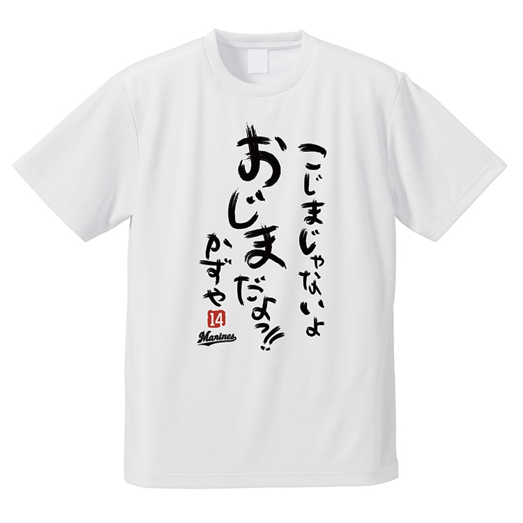 Tシャツ