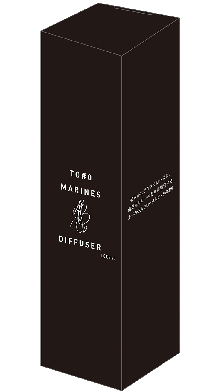 マリーンズディフューザー