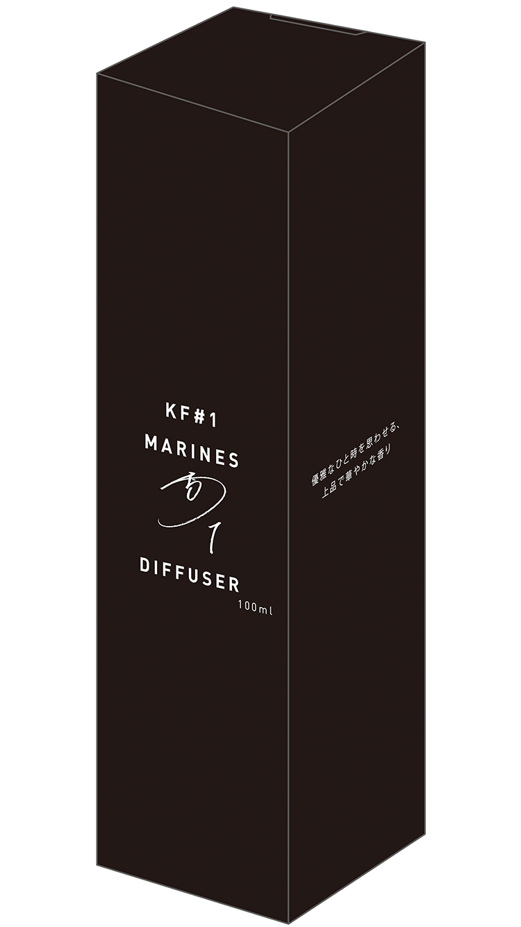 マリーンズディフューザー