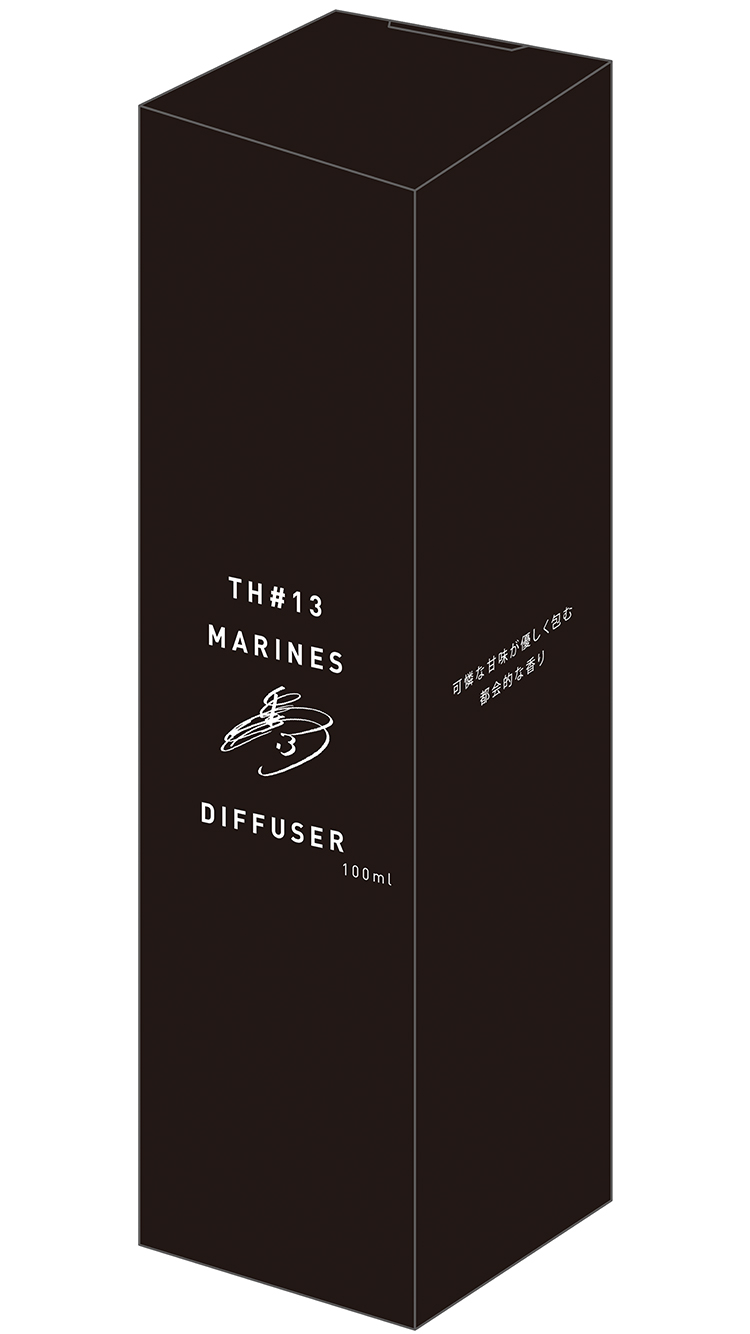 マリーンズディフューザー