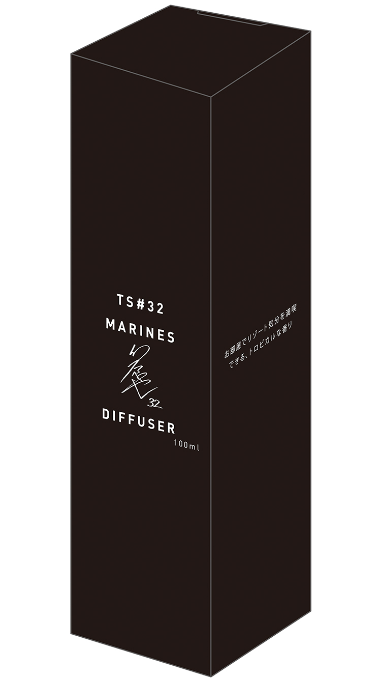 マリーンズディフューザー