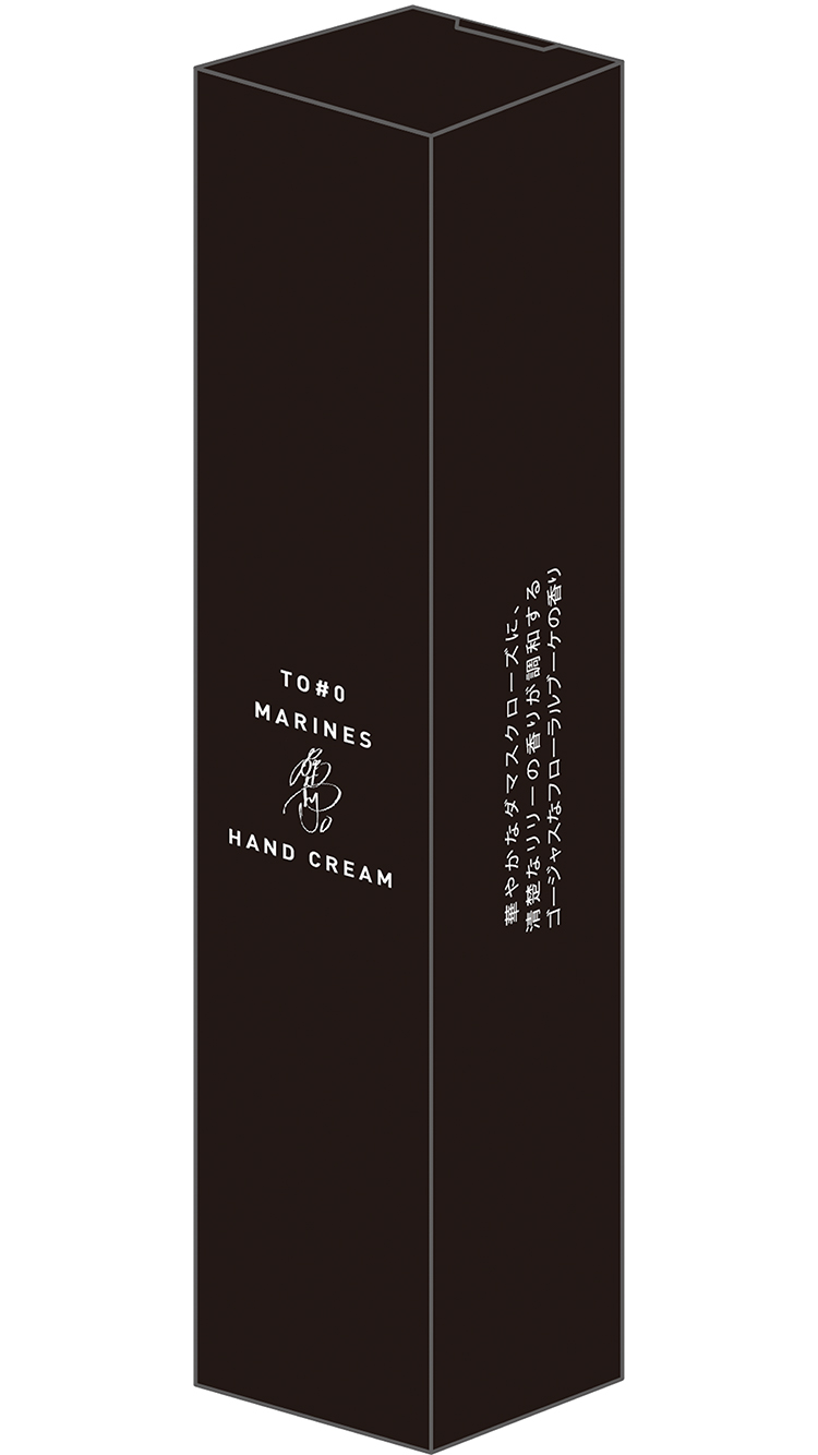 マリーンズハンドクリーム