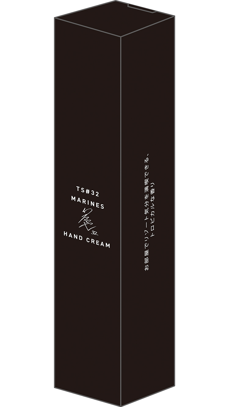 マリーンズハンドクリーム