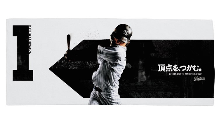 ハイブリッドフェイスタオル