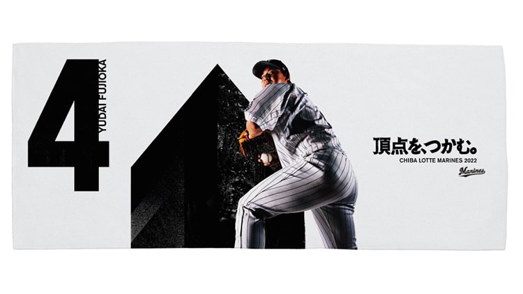 ハイブリッドフェイスタオル