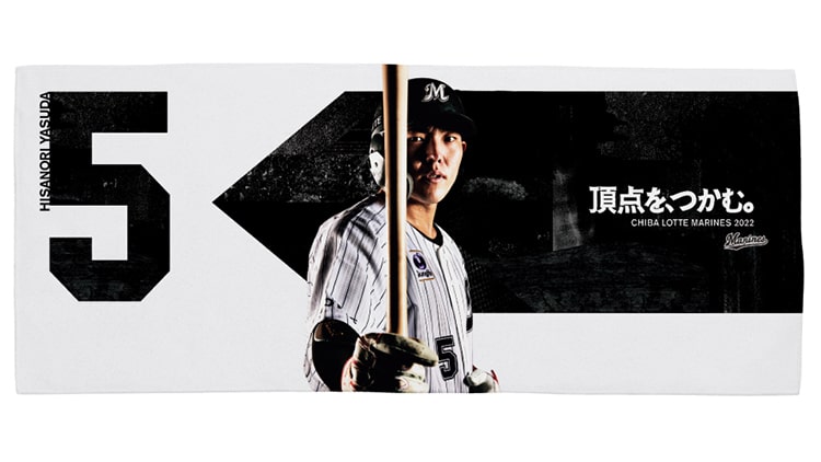 ハイブリッドフェイスタオル