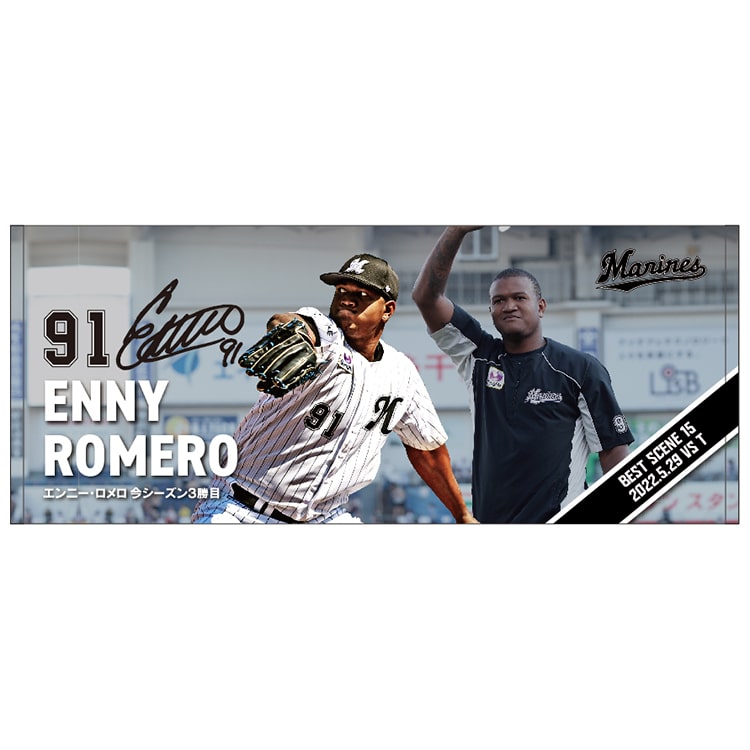 フェイスタオル