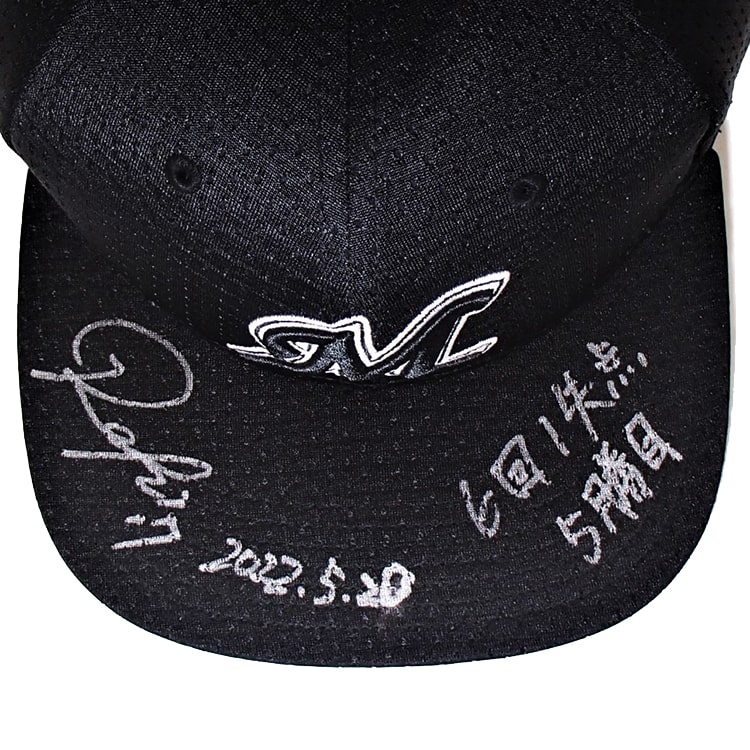 #17佐々木朗(2022.5.20)