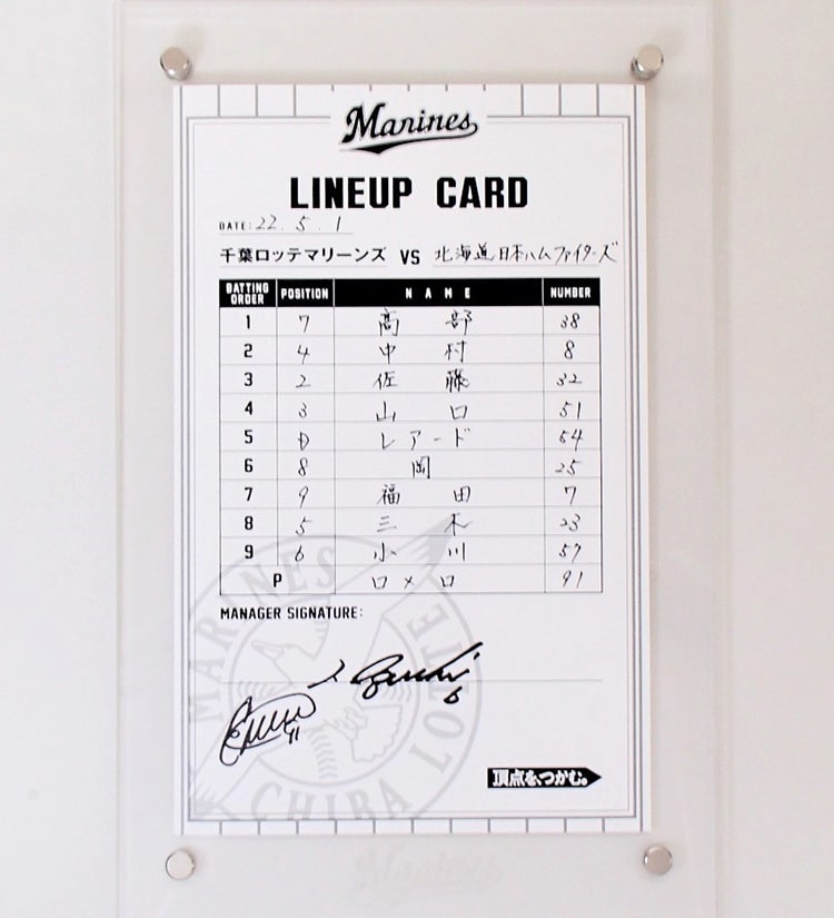 #6井口監督/#91ロメロ(2022.5.1)