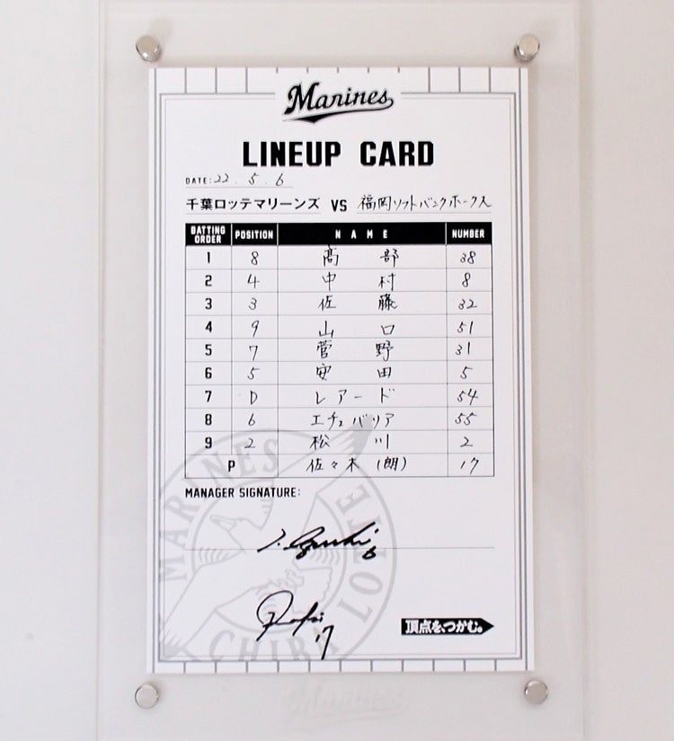 #6井口監督/#17佐々木朗(2022.5.6)