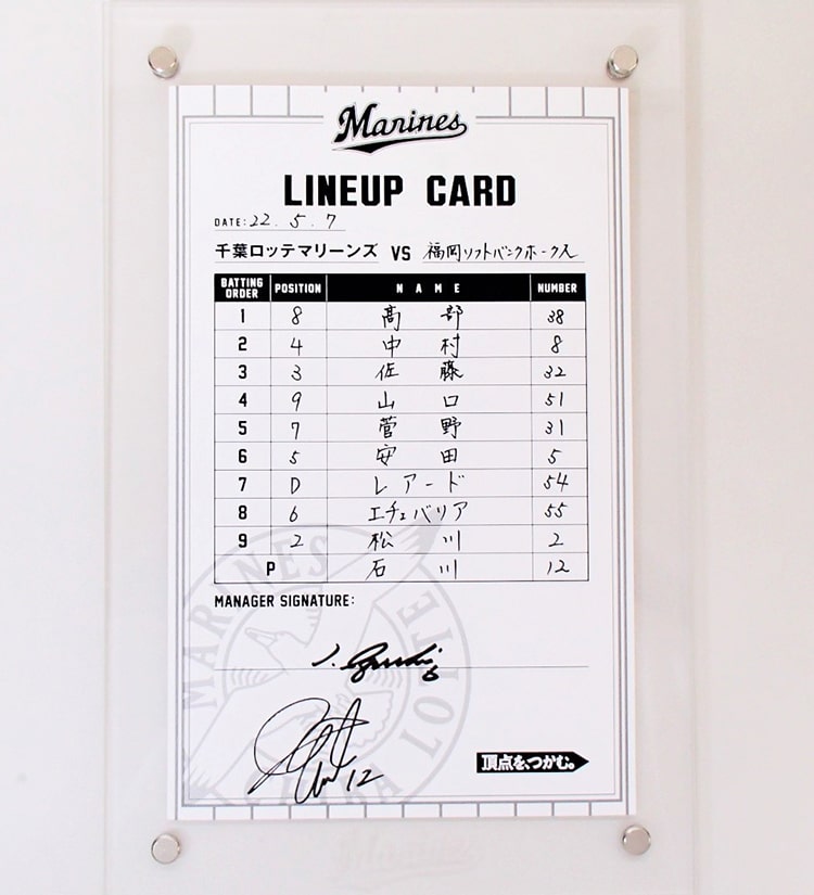 #6井口監督/#12石川(2022.5.7)