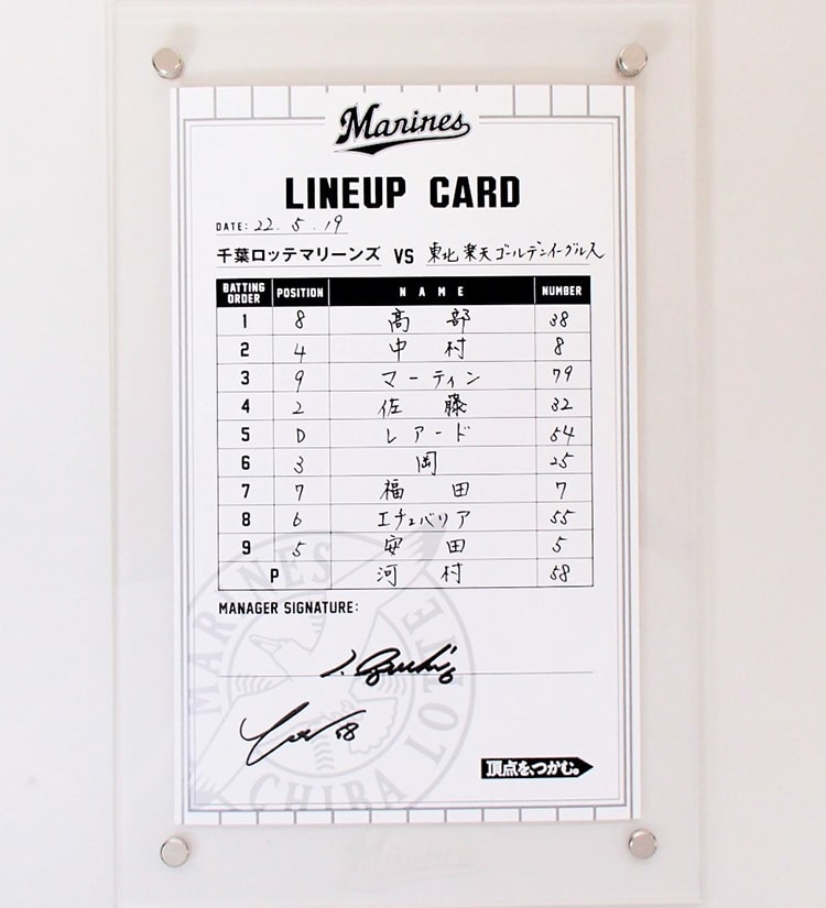 #6井口監督/#58河村(2022.5.19)