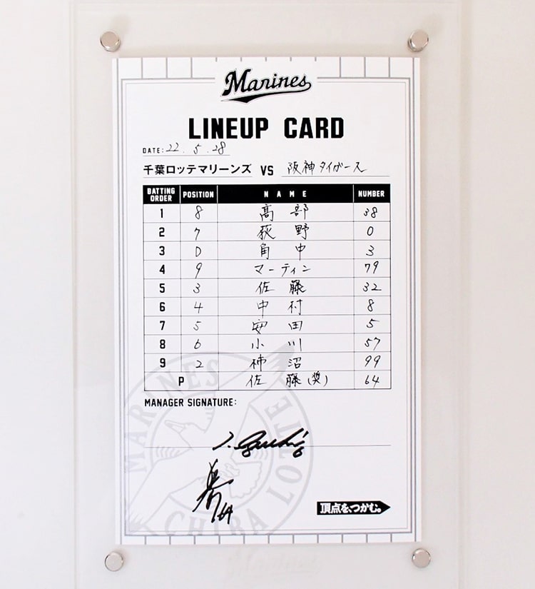 #6井口監督/#64佐藤奨(2022.5.28)