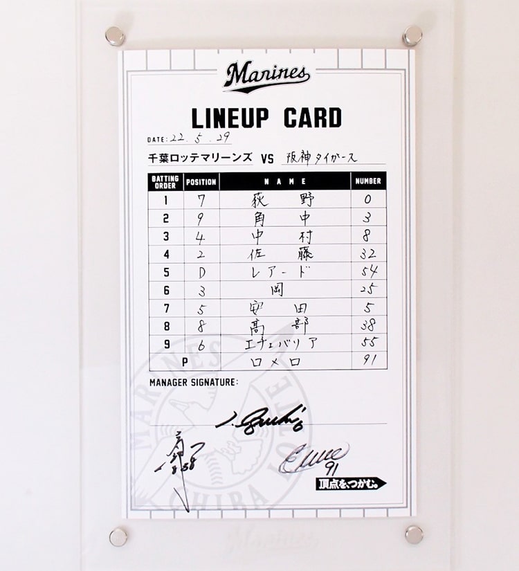 #6井口監督/#91ロメロ/#38髙部(2022.5.29)